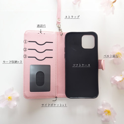 春の新作！【iphone】手帳型ケース ♥ サクラ 桜チャーム＆選べるイニシャル ストラップ付き ピンク 4枚目の画像