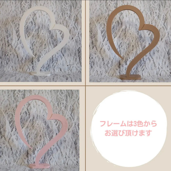 ハートのイニシャルオブジェ【カスタマイズ商品】 2枚目の画像
