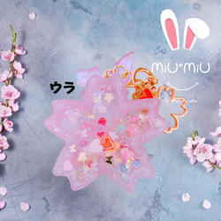 桜のうさぎシャカシャカキーホルダー 3枚目の画像