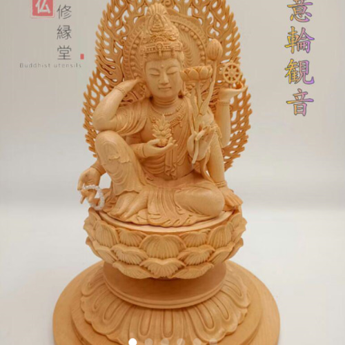 極上品 木彫仏像 如意輪観音菩薩座像 彫刻 一刀彫 天然木檜材AC 極上品 木彫仏像 如意輪観音菩薩座像 彫刻 一刀彫 天然木檜材AC