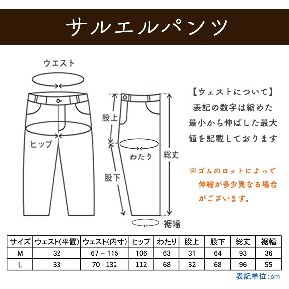 一本刺し子 サルエルパンツ/カーキ/三河木綿 刺し子織 4枚目の画像