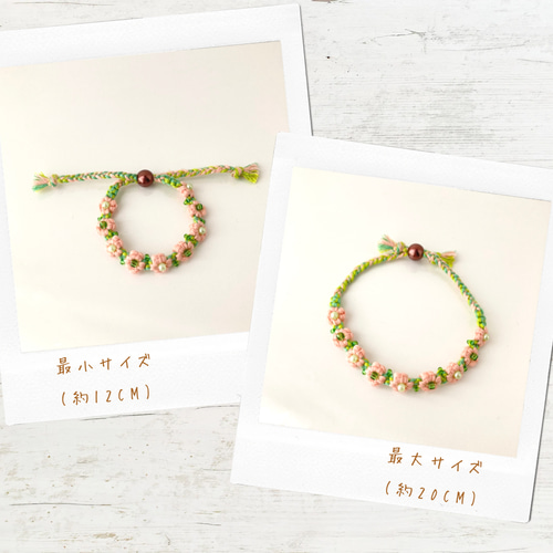 美品　ミハエルネグリン　お花のブレスレット　店舗限定カラー 美品 ミハエルネグリン お花のブレスレット 店舗限定カラー