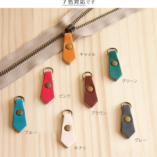 Amazon.co.jp: ファスナー 修理 部品 ラッチ スライダー