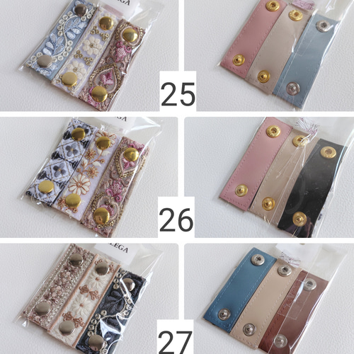 コードホルダー　インド刺繍リボン お好きな3個セット 追加『送料無料』♡3つセット♡インド刺繍リボンのおしゃれコード