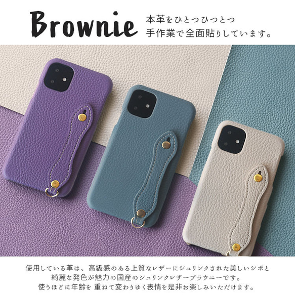 スマホケース 全機種対応 本革 全11色「国産シュリンクレザー 革貼りtotte」くすみ ブルー iPhone15対応 3枚目の画像