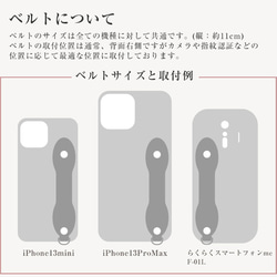 スマホケース 全機種対応 本革 全11色「国産シュリンクレザー 革貼りtotte」紫 パープル iPhone15対応 8枚目の画像