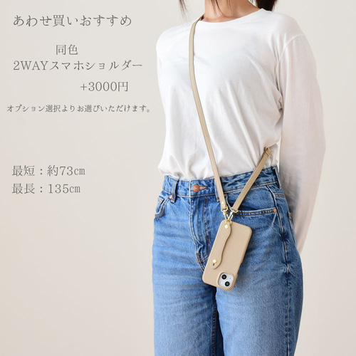 スマホケース 本革 全11色「国産シュリンクレザー 革貼りtotte