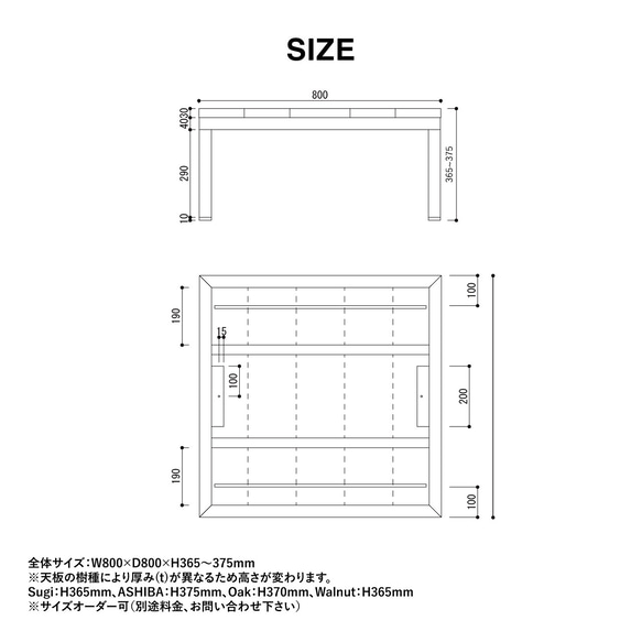 ＼送料無料／[Kotatsu Table(SP_001)]こたつ 布団なし サイズオーダー可能 ローテーブル  ‐11‐ 4枚目の画像