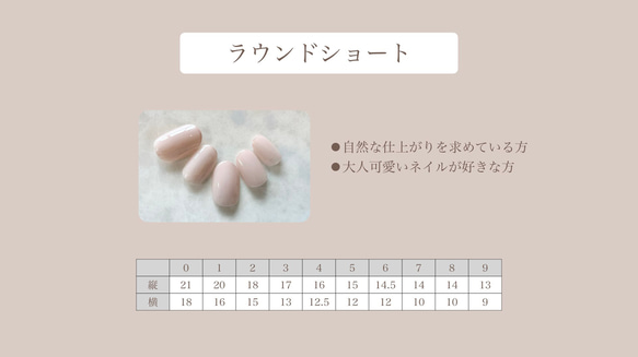 ネイルチップ No.59 フラワーネイル nail ジェルネイル 7枚目の画像