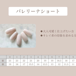 ネイルチップ No.59 フラワーネイル nail ジェルネイル 6枚目の画像