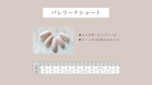 ネイルチップ No.59 フラワーネイル nail ジェルネイル 6枚目の画像