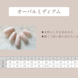 ネイルチップ No.59 フラワーネイル nail ジェルネイル 5枚目の画像