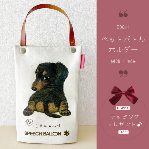 【在庫一掃】 未使用！(小バッグ以外)】You グッズ Day Creator Tube コレクション