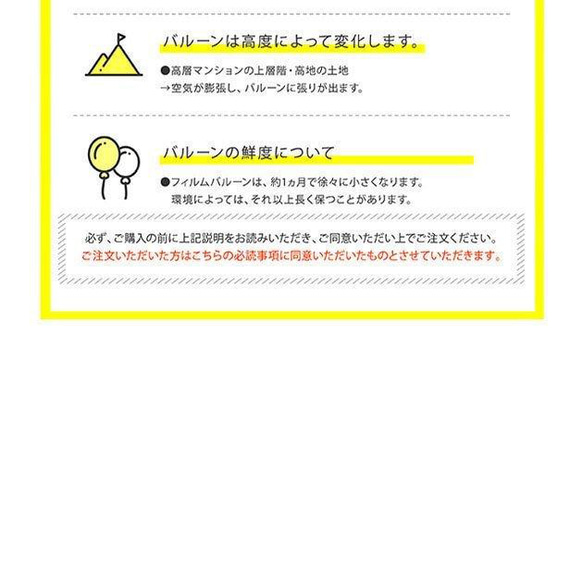 【4/30オーダー〆切】端午の節句バルーンブーケ◆兜◆数量限定◆子どもの日◆ 節句miniバルーンバルーンブーケ 9枚目の画像