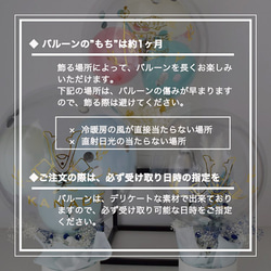 【4/30オーダー〆切】端午の節句バルーンブーケ◆兜◆数量限定◆子どもの日◆ 節句miniバルーンバルーンブーケ 7枚目の画像