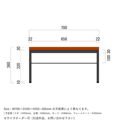 ＼送料無料／[Low Table(RP_001)]ローテーブル センターテーブル カフェテーブル サイズオーダー‐27‐ 6枚目の画像