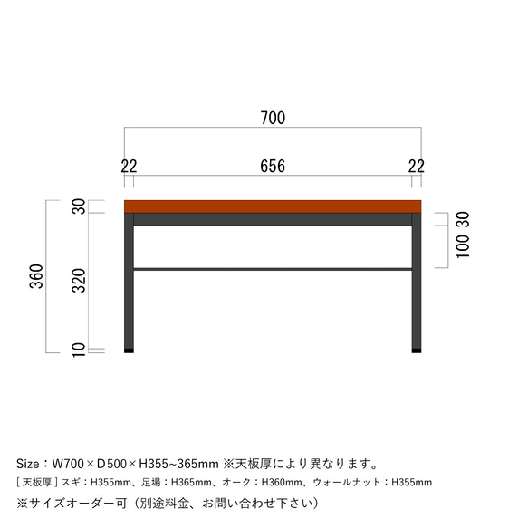 ＼送料無料／[Low Table(RP_001)]ローテーブル センターテーブル カフェテーブル サイズオーダー‐27‐ 6枚目の画像