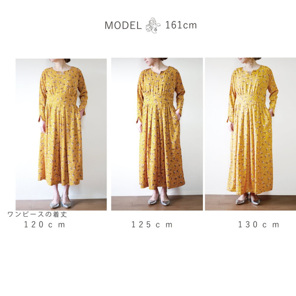 花柄ロングワンピース「ミモザ」【長袖〜五分袖に変わる！】【オールシーズン着れるワンピース】【臨月・授乳対応◯】 