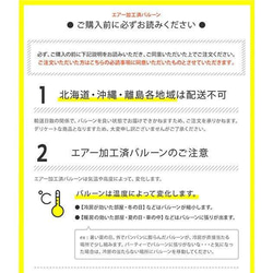 【4/30オーダー〆切】端午の節句ドライフラワーバルーンブーケ◆子供の日◆ 兜・初節句BLUEプリザーブドバルーンブーケ 6枚目の画像