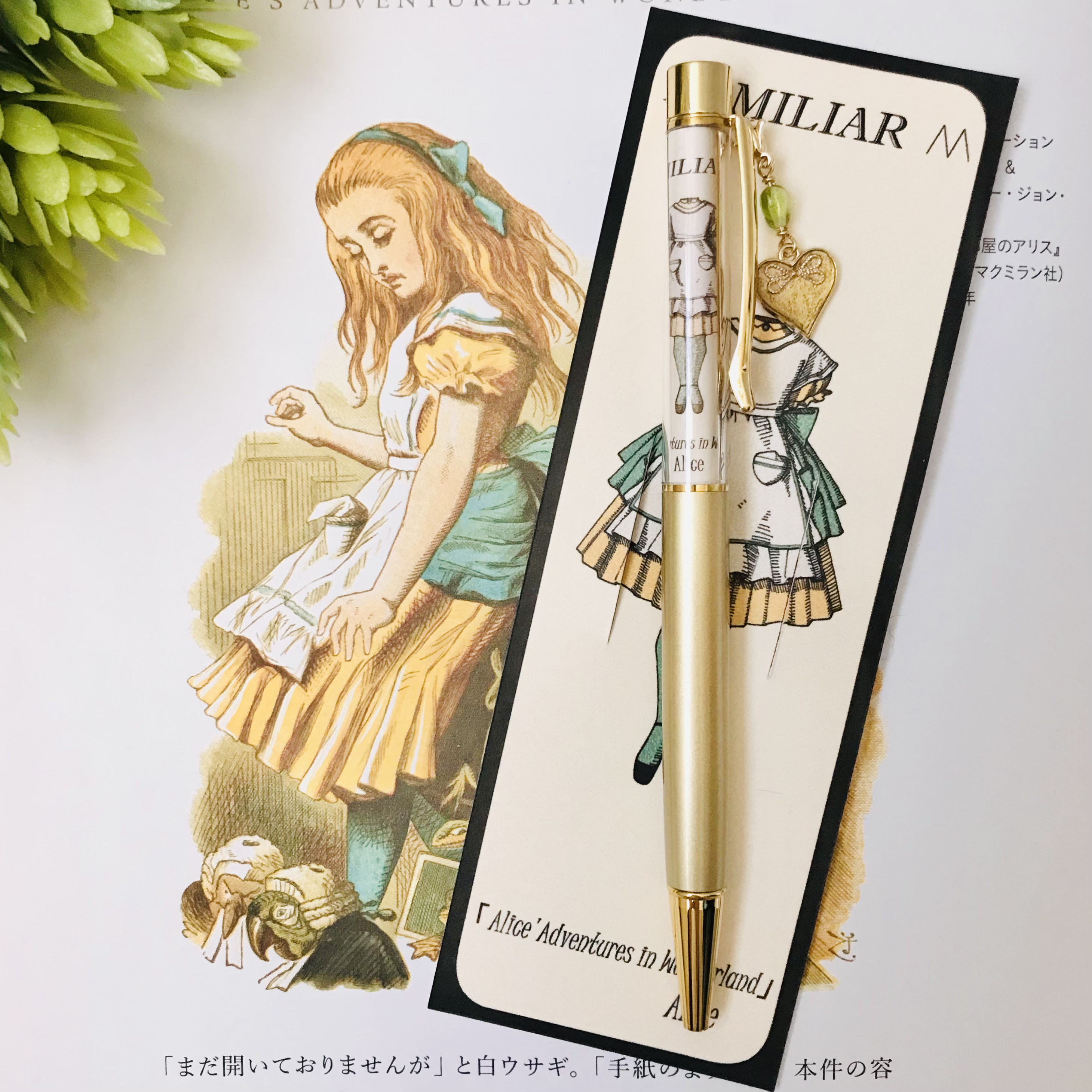 不思議の国のアリス」【アリス】イエロー ボールペン ペン・筆記用具