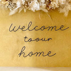 welcome to our home ワイヤーレタリング　ワイヤーアート 3枚目の画像