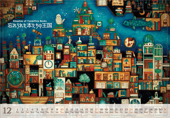 4月始まり卓上カレンダー2023　空想街図鑑絵柄　《空想街雑貨店》 7枚目の画像