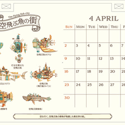 4月始まり卓上カレンダー2023　空想街図鑑絵柄　《空想街雑貨店》 3枚目の画像