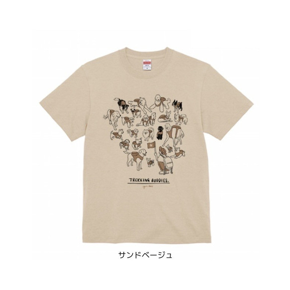 全15色☆Tシャツ【トレッキングバディ】シンプルモノトーン　犬　アウトドア　キャンプ　動物 14枚目の画像