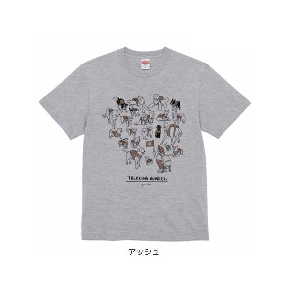 全15色☆Tシャツ【トレッキングバディ】シンプルモノトーン　犬　アウトドア　キャンプ　動物 7枚目の画像