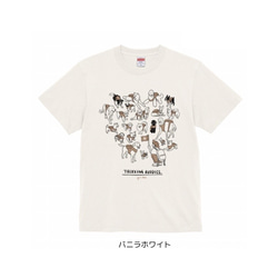 全15色☆Tシャツ【トレッキングバディ】シンプルモノトーン　犬　アウトドア　キャンプ　動物 5枚目の画像