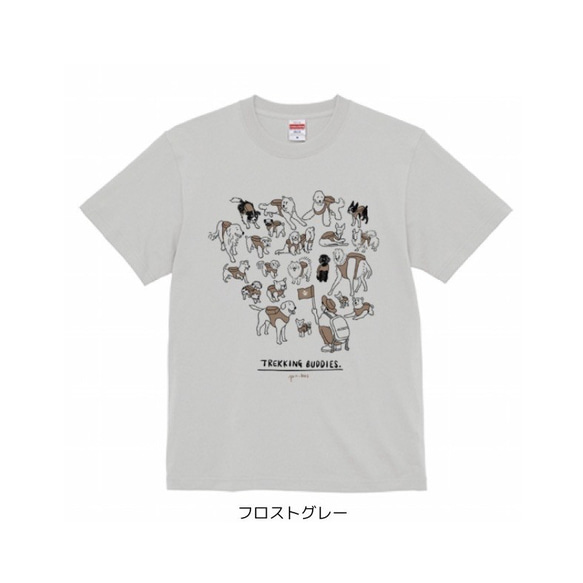 全15色☆Tシャツ【トレッキングバディ】シンプルモノトーン　犬　アウトドア　キャンプ　動物 15枚目の画像