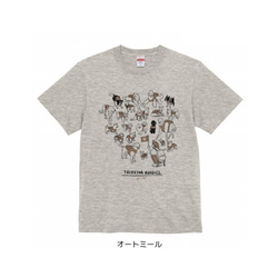 全15色☆Tシャツ【トレッキングバディ】シンプルモノトーン　犬　アウトドア　キャンプ　動物 6枚目の画像