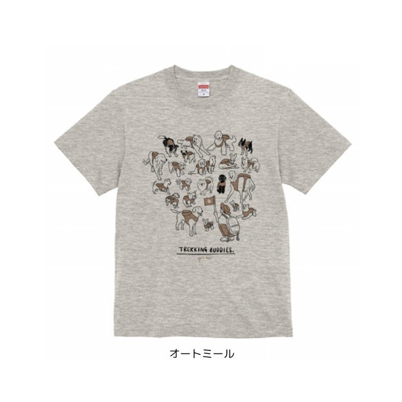 全15色☆Tシャツ【トレッキングバディ】シンプルモノトーン　犬　アウトドア　キャンプ　動物 6枚目の画像