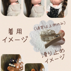 ベビー　ヘアクリップ　ナチュラル 3枚目の画像