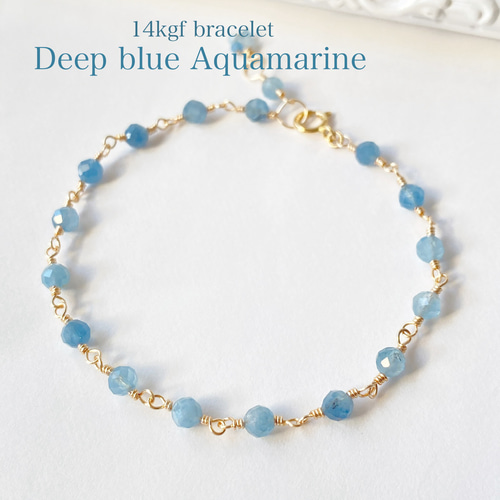 3月誕生石】14kgf ディープブルー アクアマリンのブレスレット ac/619