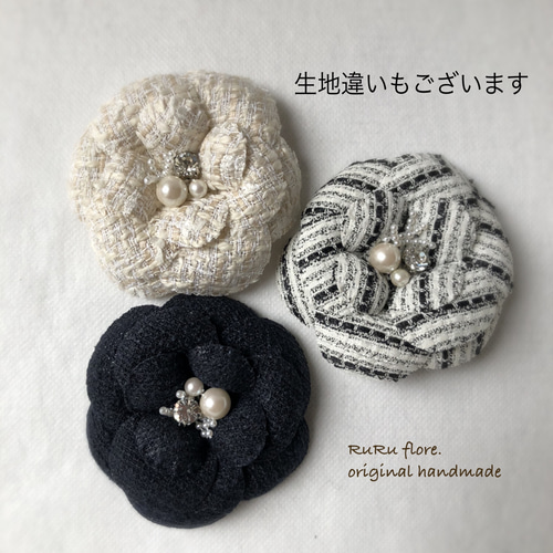 ツイード カメリアコサージュブローチA オフホワイト 入学式・卒業式