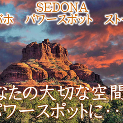 ①もう手に入らない！！上最高のパワースポット★セドナ★ナバホ原石ストーン置き石★大自然のエネルギーを存分に吸収 10枚目の画像