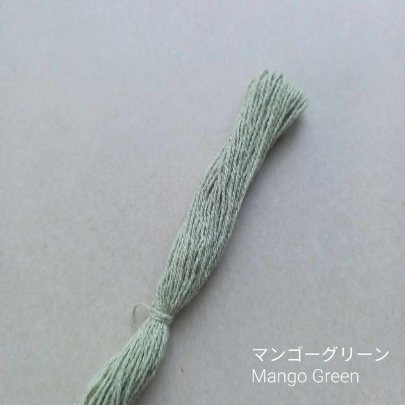 深みカラー12m×10色/カレン族の草木染め綿糸 太さ0.7mm/刺繍糸・刺し子糸・クロスステッチ・ラッピング 5枚目の画像