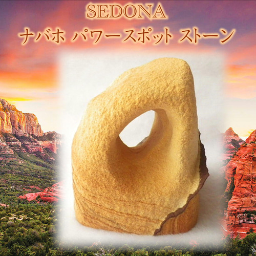 ②もう手に入らない！！上最高のパワースポット☆セドナ☆ナバホ原石