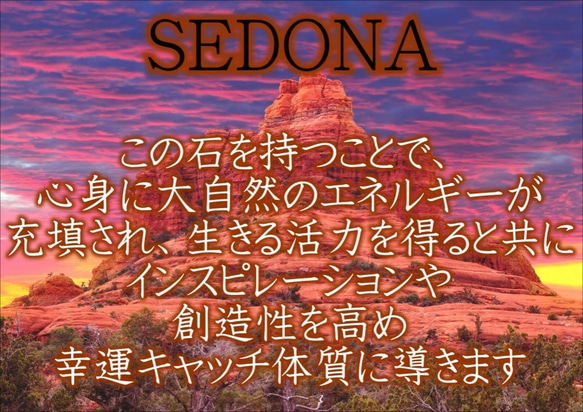 ②もう手に入らない！！上最高のパワースポット★セドナ★ナバホ原石ストーン置き石★大自然のエネルギーを存分に吸収 11枚目の画像