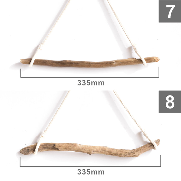 【選べる流木】太めロープの天然流木ハンガー30~40cm【メール便】タペストリー・ドライフラワーのディスプレイなど 8枚目の画像