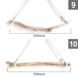 【選べる流木】太めロープの天然流木ハンガー30~40cm【メール便】タペストリー・ドライフラワーのディスプレイなど 9枚目の画像