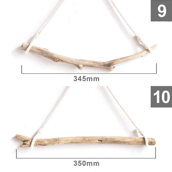 【選べる流木】太めロープの天然流木ハンガー30~40cm【メール便】タペストリー・ドライフラワーのディスプレイなど 9枚目の画像