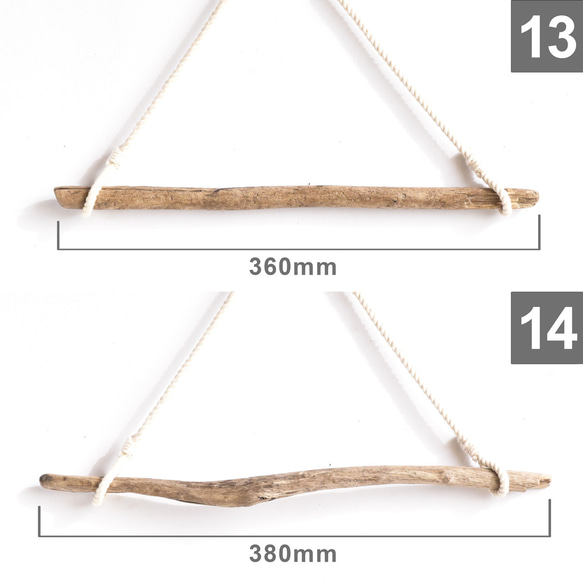 【選べる流木】太めロープの天然流木ハンガー30~40cm【メール便】タペストリー・ドライフラワーのディスプレイなど 11枚目の画像