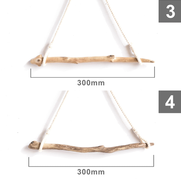 【選べる流木】太めロープの天然流木ハンガー30~40cm【メール便】タペストリー・ドライフラワーのディスプレイなど 6枚目の画像