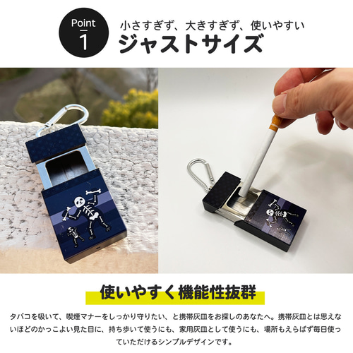 スライド式 タバコ携帯灰皿 小物 インテリア カラビナ付き 密閉 耐湿防