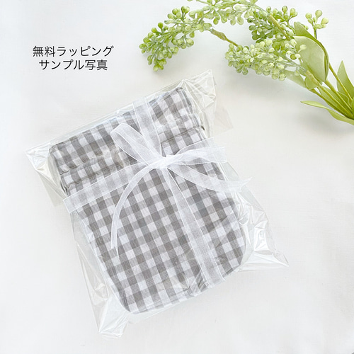 ピピ様ポケットティッシュケース カラフルツイードのふたつきダブルポケットのポケットティッシュケース