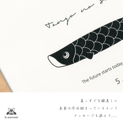 【新作】シンプルモダン✧こいのぼりポスター/鯉のぼりポスター/インテリアポスター/アートポスター/こいのぼり/鯉のぼり/ 3枚目の画像