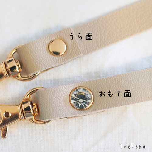 長さと色が選べるロングストラップ ゴールド金具 スマホ