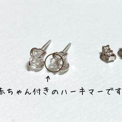 ☆silver925ピアス☆ハーキマーダイヤモンド 4枚目の画像